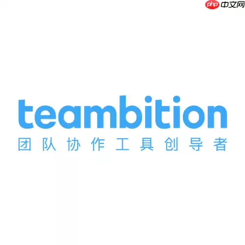 Teambition������¼������� Teambition��ҳ����Զ˹������