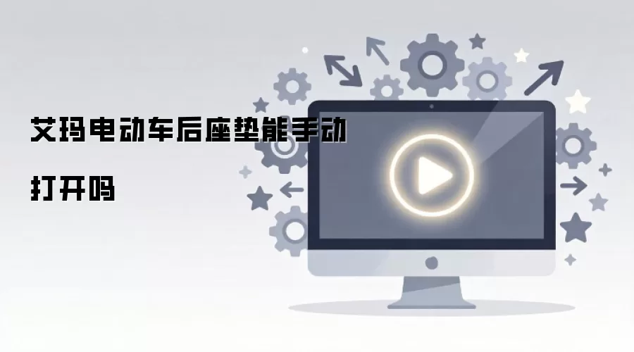 ����綯�����������ֶ�����