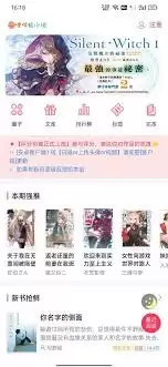 ������С˵��ô�����Ķ�����-������С˵��θ����Ķ�����