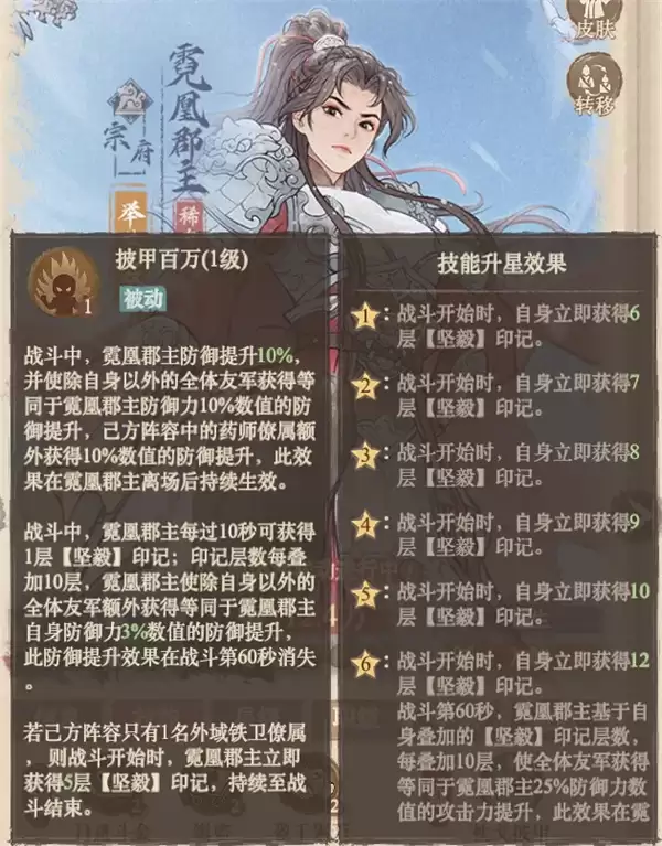 ����������½�ɫ�޻˳鿨����