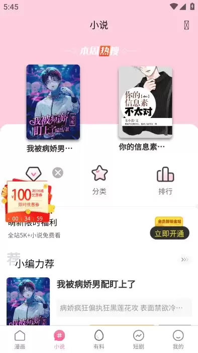 ����2����APP���°汾������Ѱ�װ