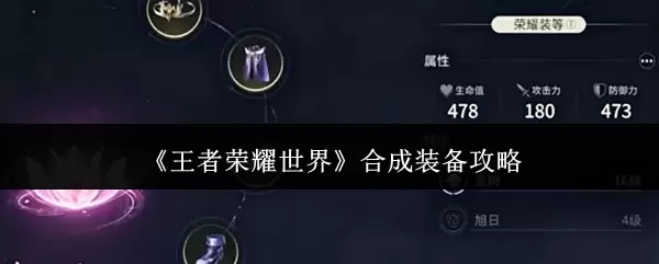 ��������ҫ���硷�ϳ�װ������