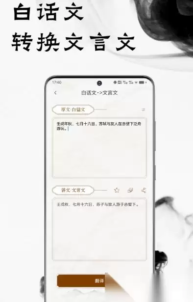 ���ķ��������Ƽ�