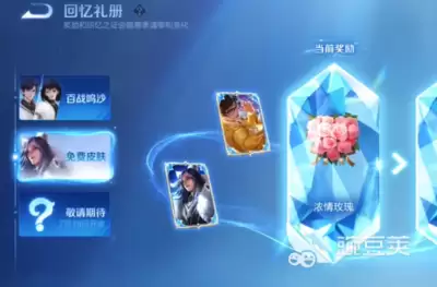 ������ҫ���翪����������ɶ-������ҫ���翪������Щ����