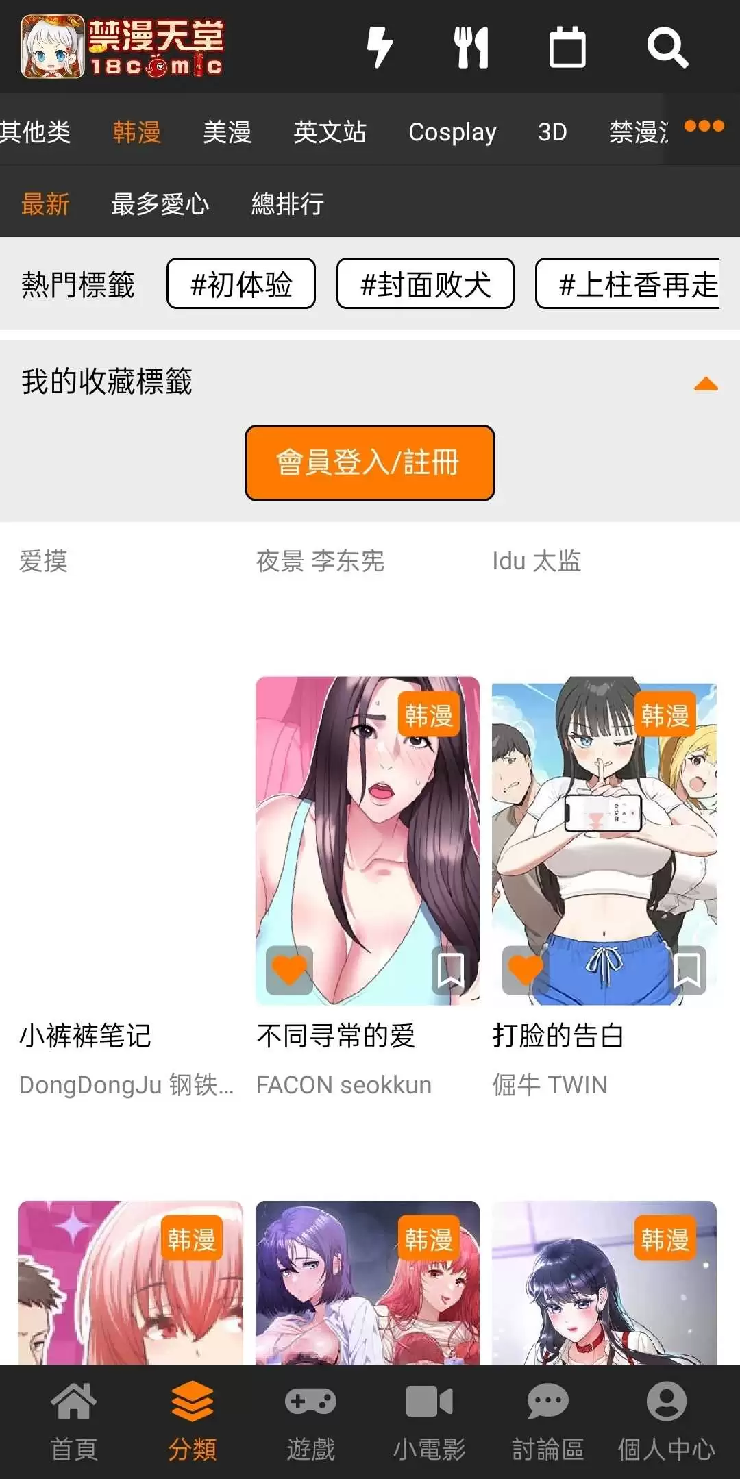 �������������漫������
