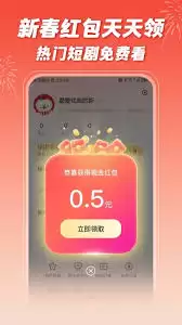 ���׻���Ƶapp���ӯ��-���׻���Ƶapp׬Ǯ�ķ���