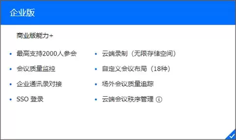 ��Ѷ������ҵ��app�ٷ�����