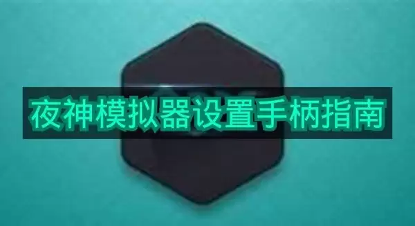 ҹ��ģ�����ֱ�����ʹ��ָ��