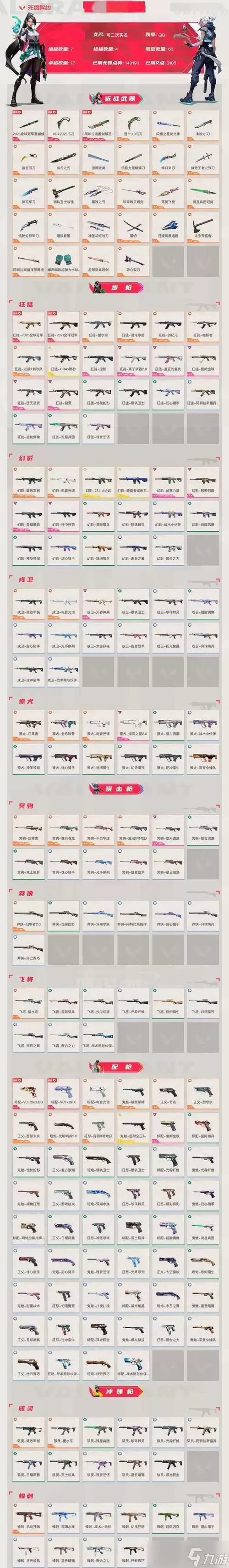 �������ع��ӡ���Ϸ�е�ʯ��ծȯ��Ʒ���� ������Ǯ֮��