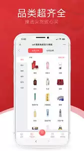 ���⺣��app��ΰ��ֻ���-���⺣��app�������ֻ�