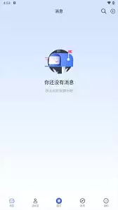 �ҵ�app��α�̬-�ҵ�app�������б�̬