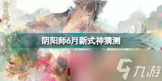 6������ʦ��ʽ����˭