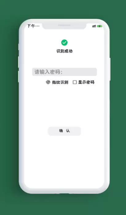 ���±�app������������Щ