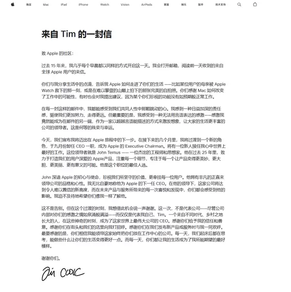 ƻ��ͻ�����¾ޱ䣡�������9��ж��ƻ��CEO ��Ŭ˹�Ӱ�