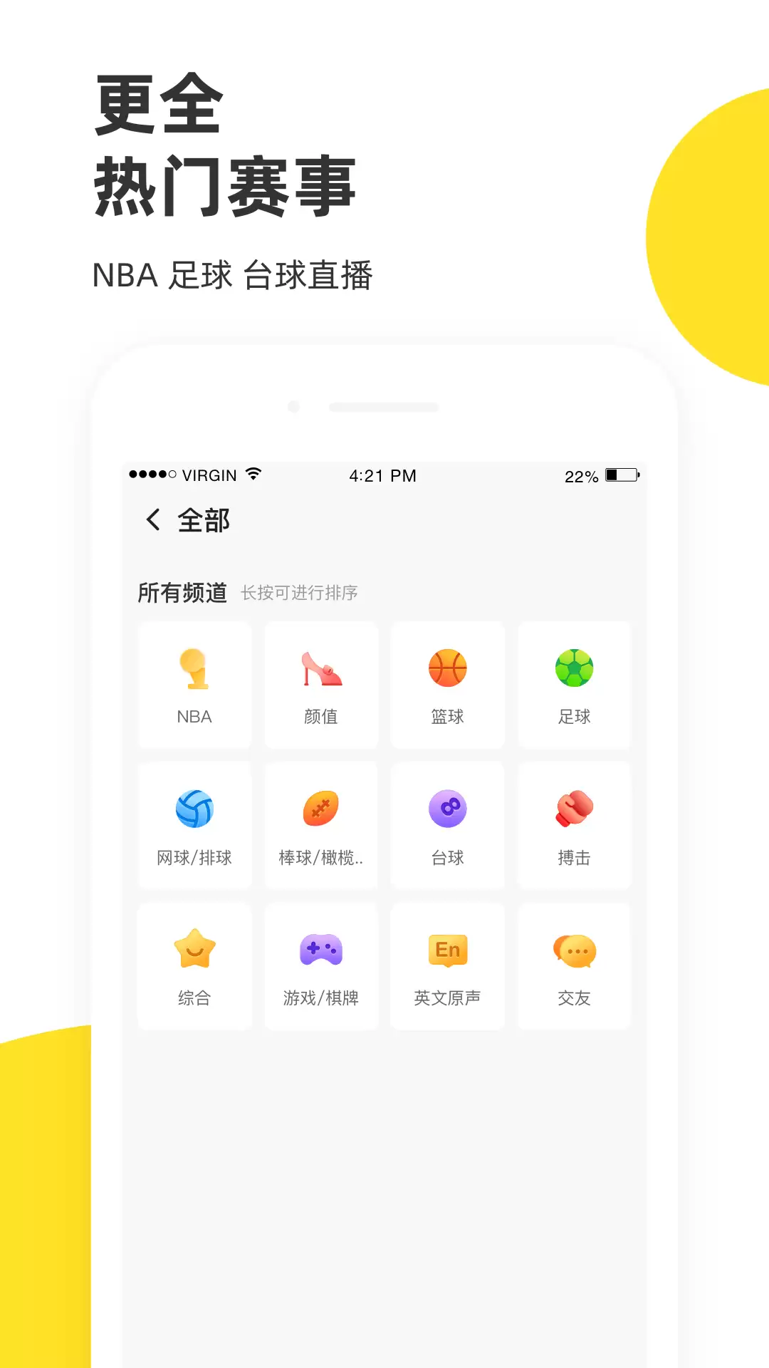 ����ֱ��APP���ش�ȫ