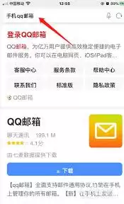 ������QQ�����˺ŵ�¼���