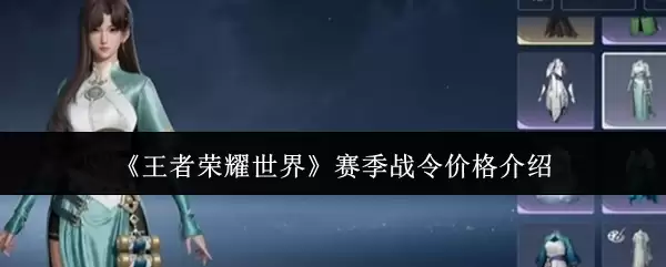 ��������ҫ���硷����ս��۸����