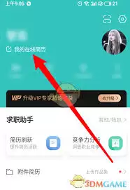 bossֱƸ��θ��¼���