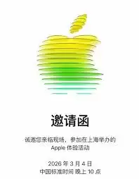 iPhone17e��ʱ�Ƴ�����