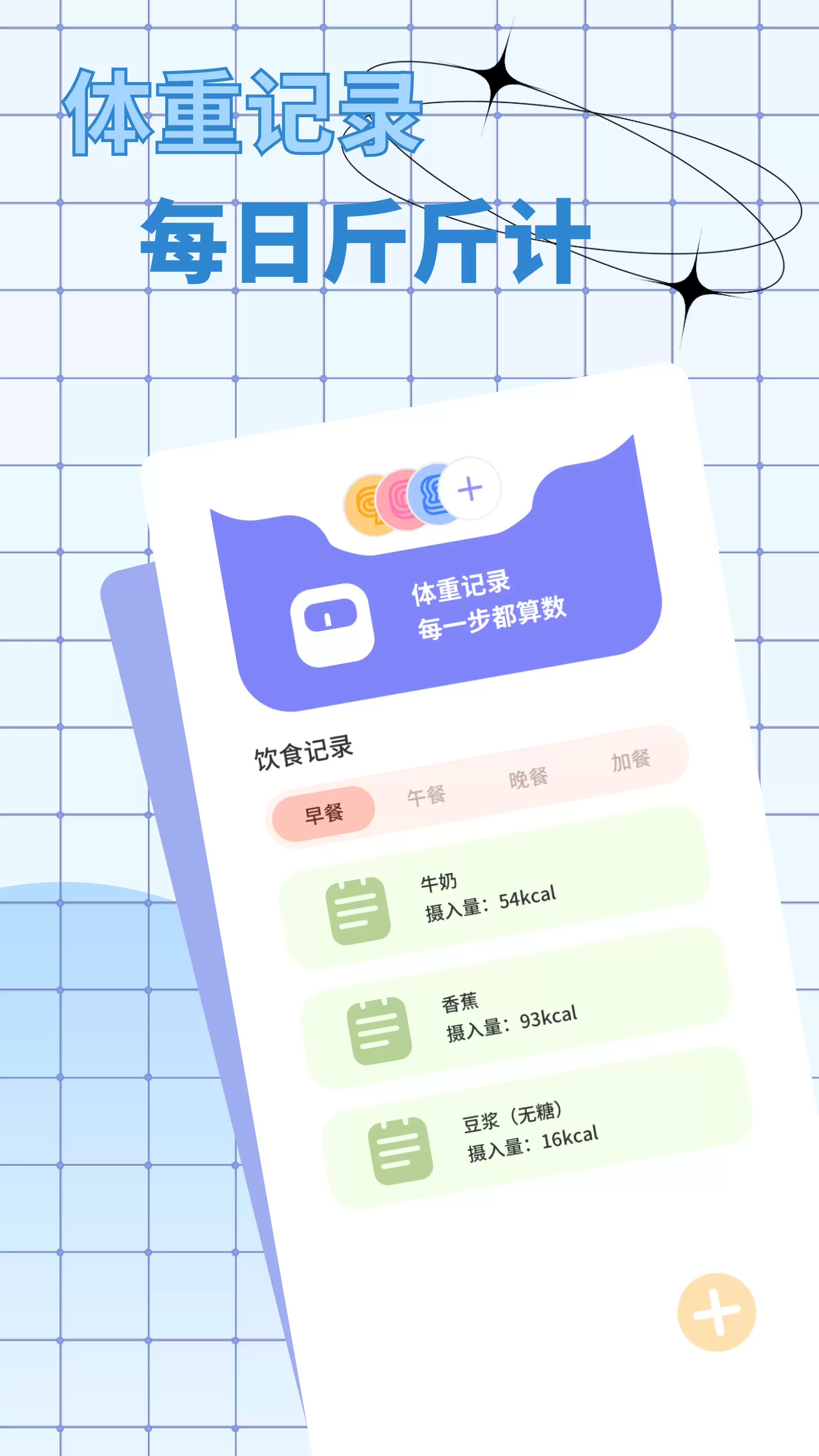 �ֻ���Ļ��Ӧ����App����