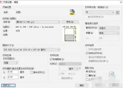 autoCAD2010��ô��������ӡ���PDF-��������ӡ���PDF����ϸ����