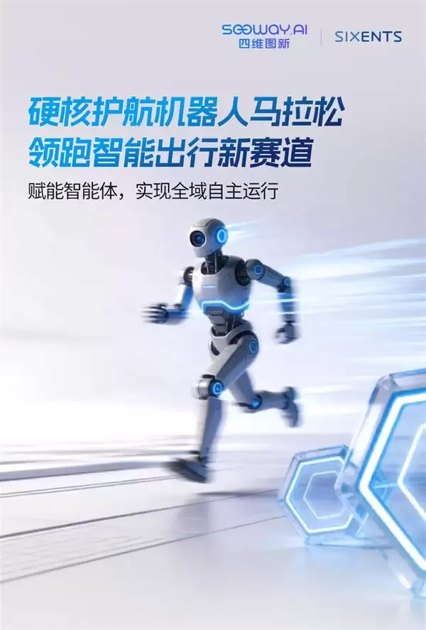 Ӳ�˻�������άͼ��Я�����ֿƼ�����������������ȫ��������