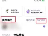 ����ڰ�����APP�鿴���ݴ���·��-������APP�鿴���ݴ���·���ķ���