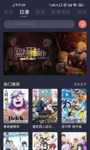 ��������APP�ٷ��������°汾