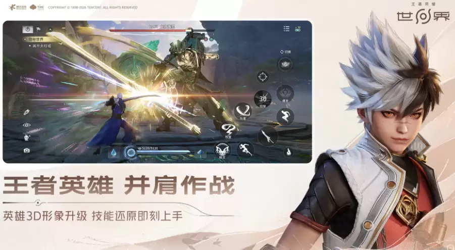 ������ҫ���米������ȫ����