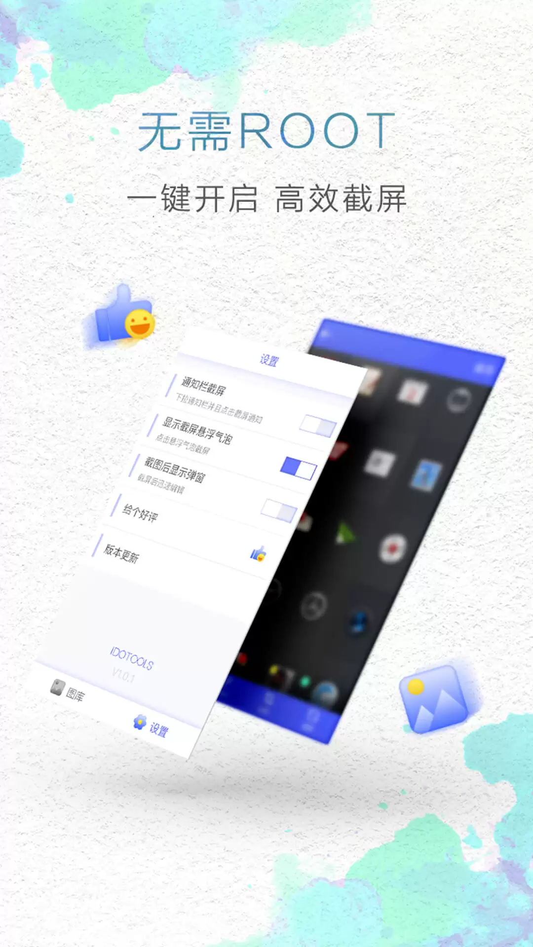 ���Ž�ͼ�����Ƽ�