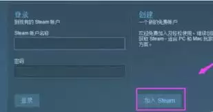 ���ע��Steam�˺�-������steam��ע���˺�