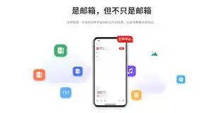����ҵ�163�����¼��ڹٷ���