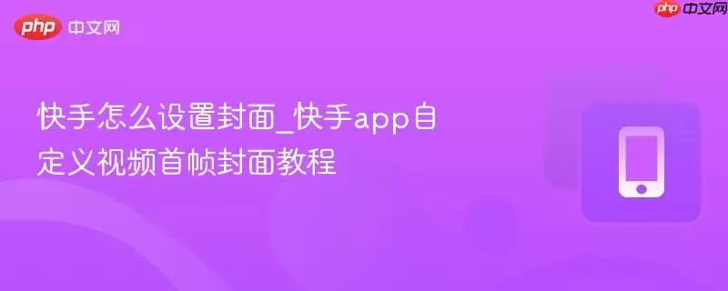 ������ô���÷���_����app�Զ�����Ƶ��֡����̳�