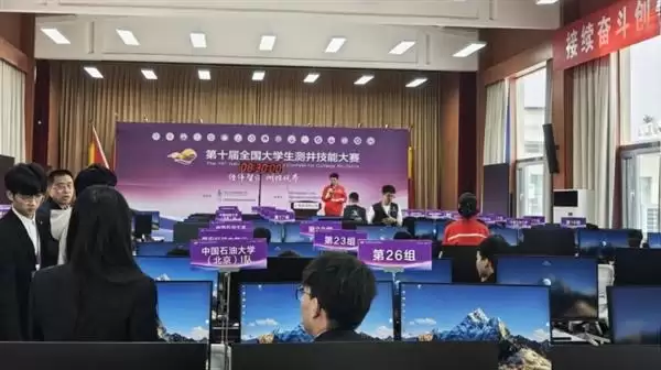 ������ĵ�������  ��������ϵͳ+���в⾮������Ժʿ����