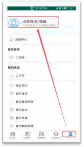 ��ɳס��app��ν���ʵ����֤