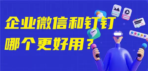 ��������ҵ΢���ĸ�����