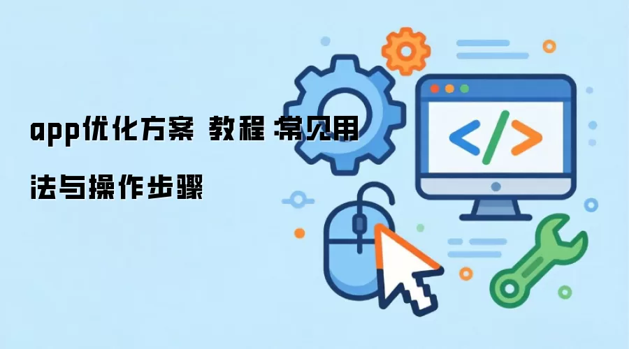 app�Ż����� �̳̣������÷����������