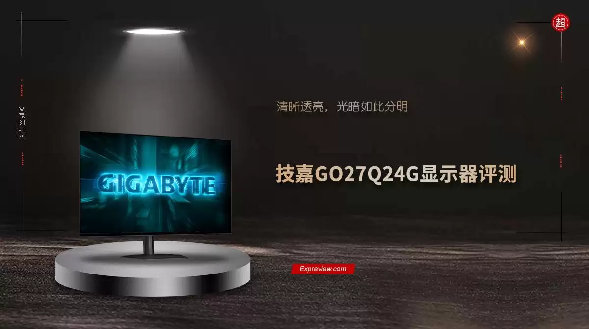 ��WOLED��𰵳�����! ����GO27Q24G��ʾ��ȫ������