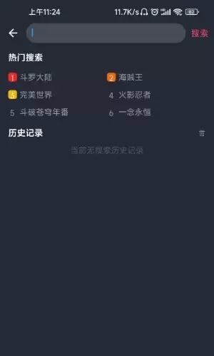 ��������App���°汾����