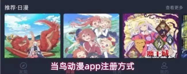 ������app��ôע��/��¼-ע�᷽ʽ