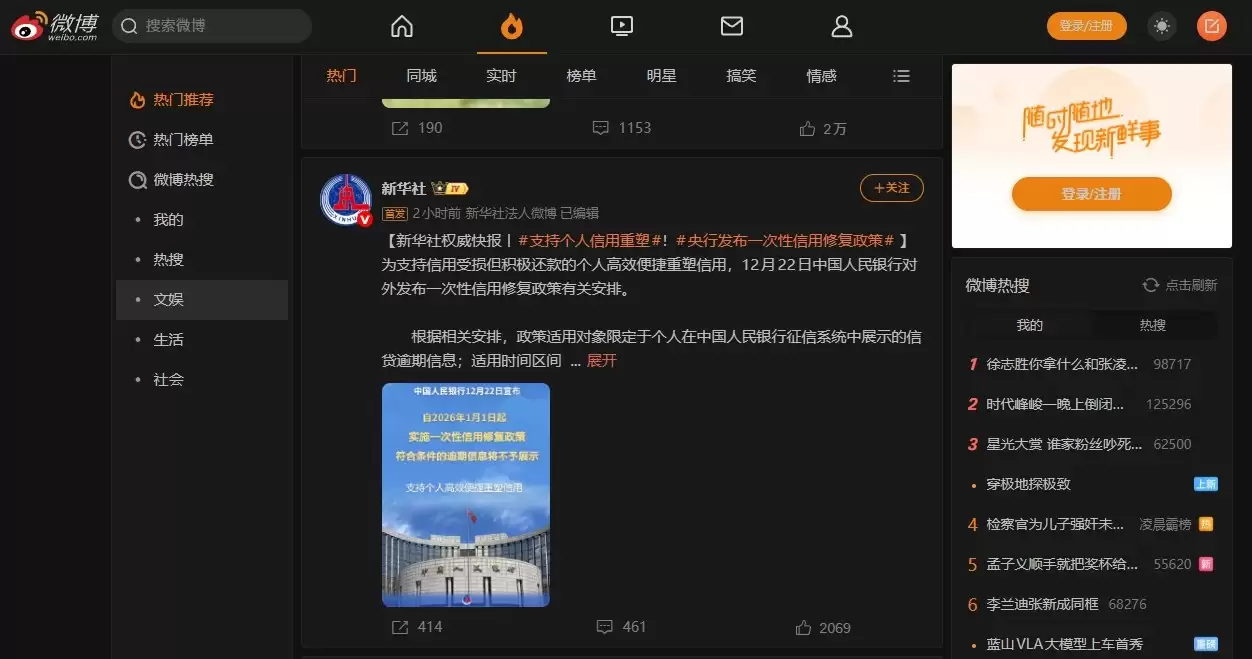 ΢���ֻ���ҳ��ٷ����