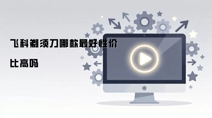 �ɿ����뵶�Ŀ�����Լ۱ȸ���