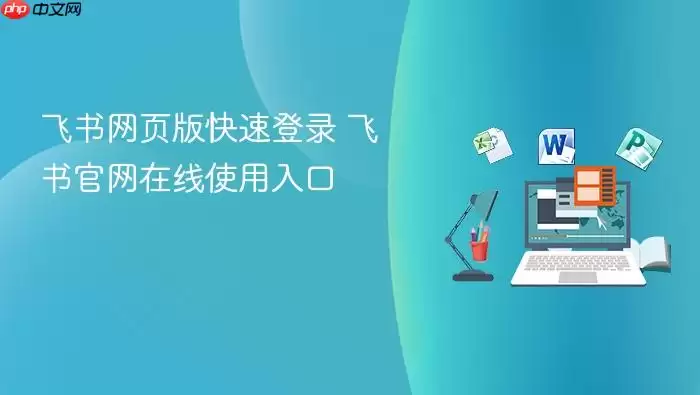 ������ҳ����ٵ�¼ �����������ʹ�����