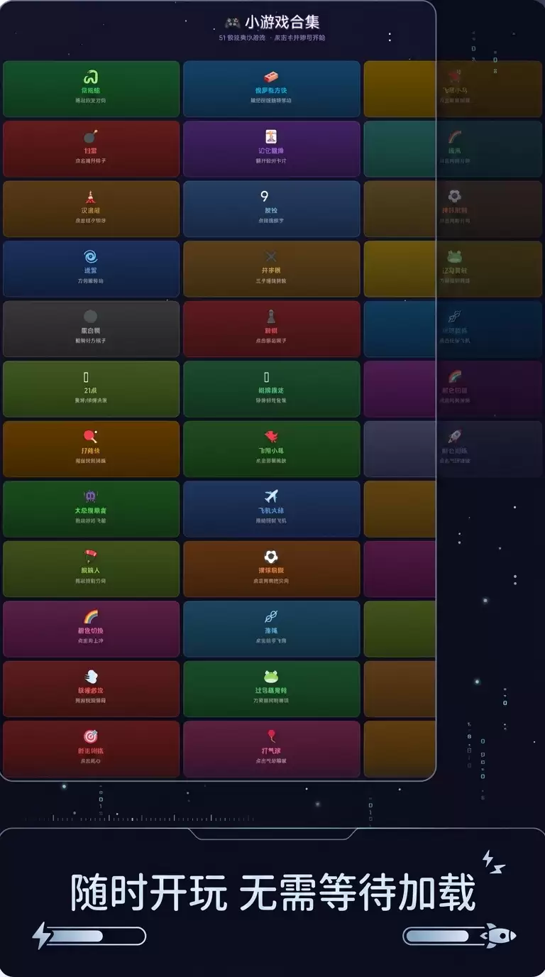 ͯ����Ϸ�����ݺ����� ͯ����Ϸ�������淨���