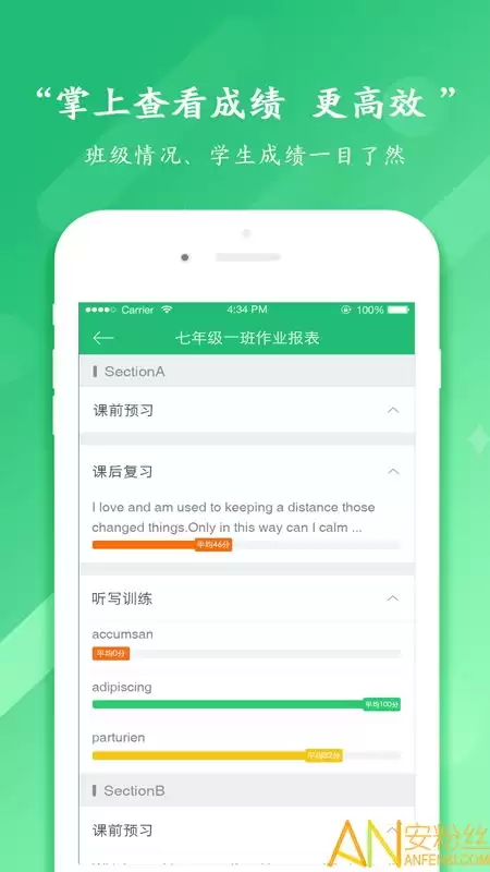������˵���߽�ʦ��app��ε�¼
