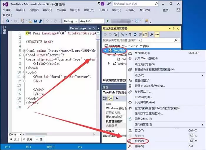 VisualStudio��վ����ô������Դ