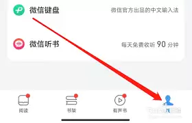 ΢�Ŷ�����β鿴����΢�Ŷ���-΢�Ŷ��������ҵ�����΢�Ŷ��������