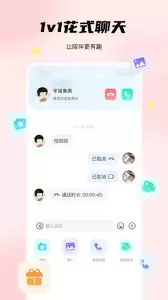 ����֮��app��γ�ֵ����