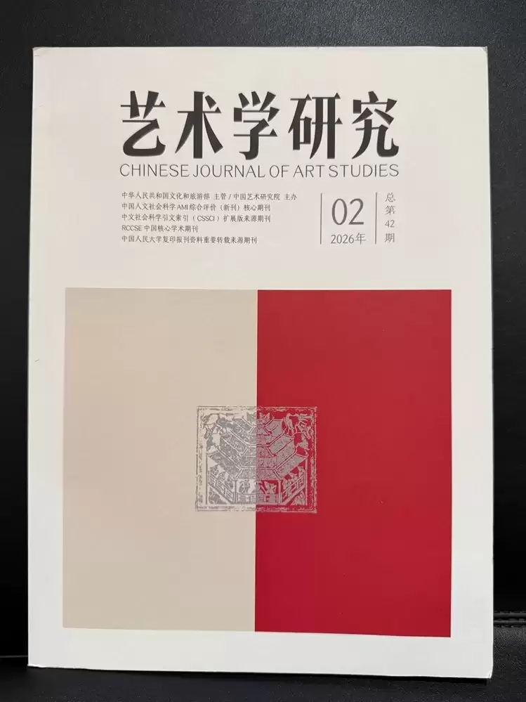 ��Ϸ�������ã���Ӱ֮���㡷��ѡ���Ҽ�������ѧ�о����ڿ�