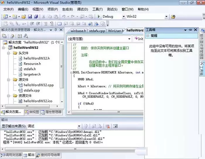 Visual Studio 2013��ô�򿪹�����鿴�ؼ�-�򿪹�����鿴�ؼ�����ϸ����
